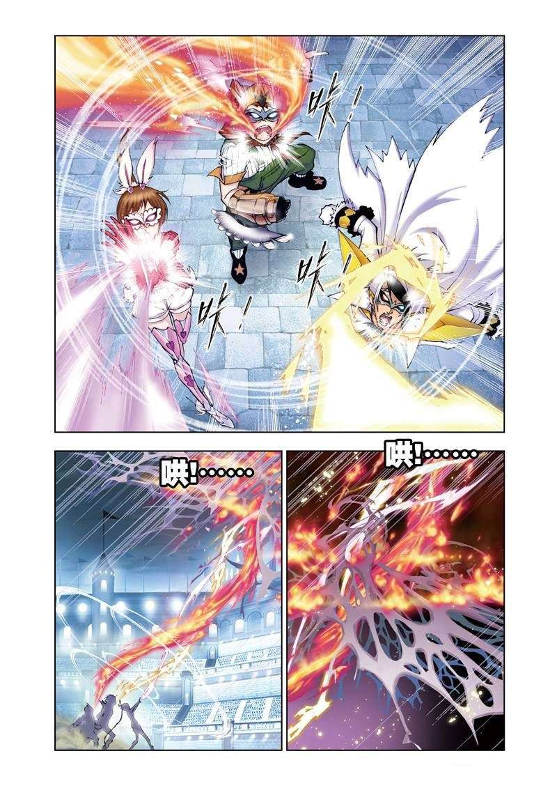 Soul Land Chapter 46 Gambar 3