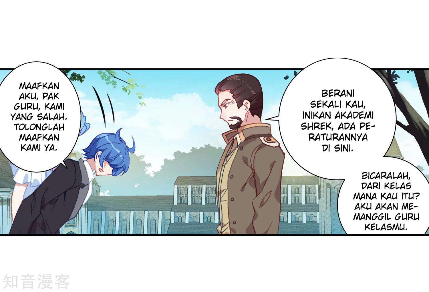 Soul Land 2 Chapter 202 Gambar 35