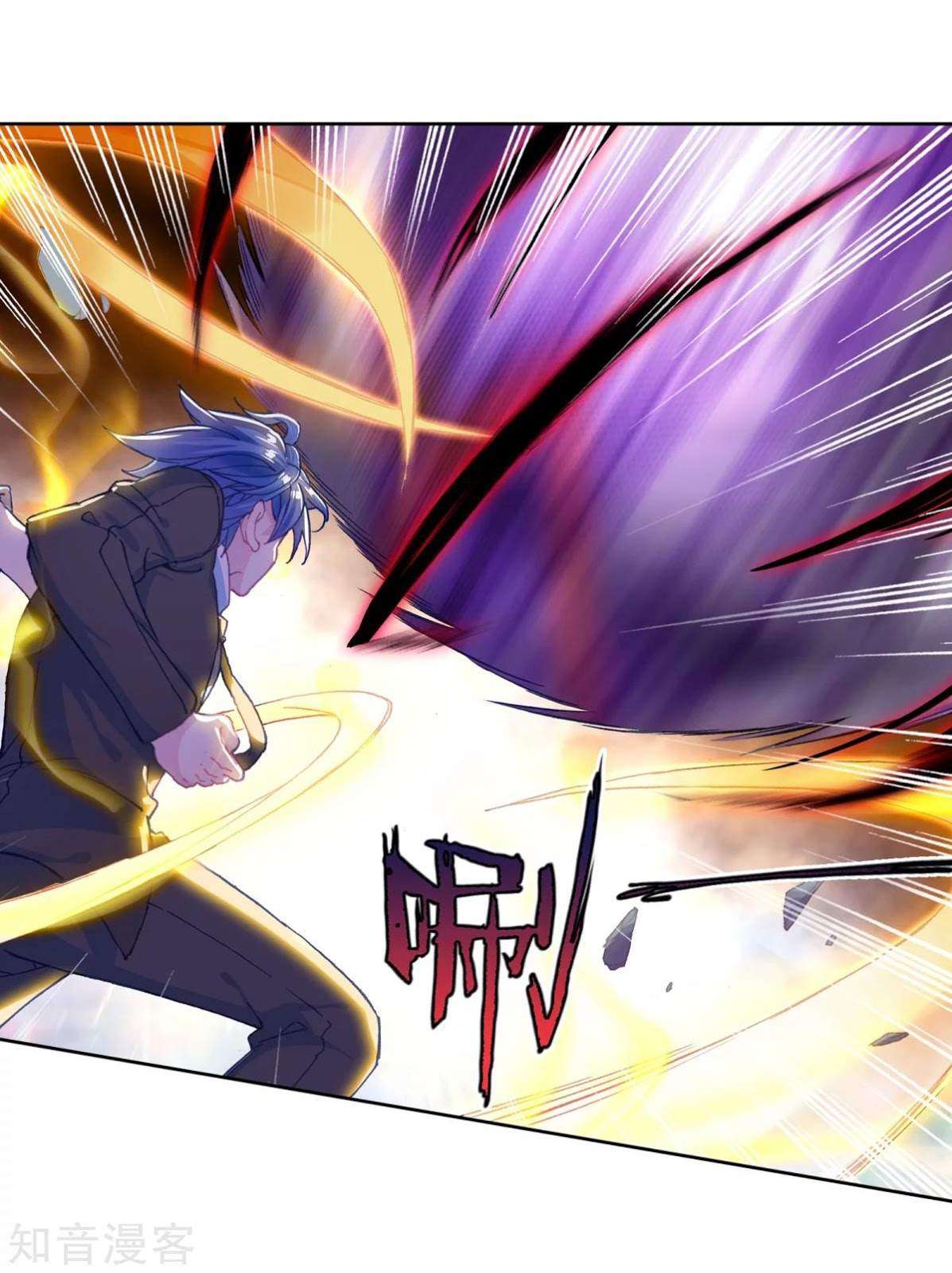 Soul Land 2 Chapter 195 Gambar 31