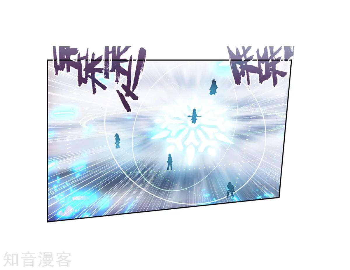 Soul Land 2 Chapter 194 Gambar 28