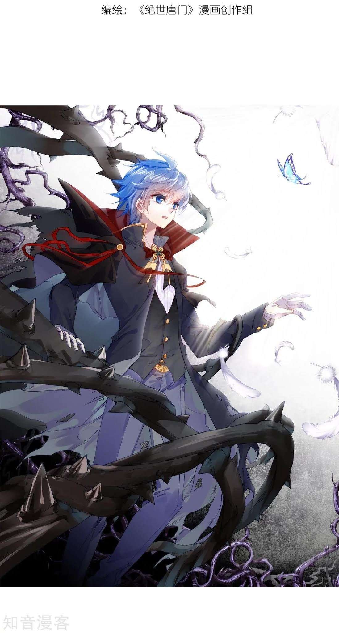Baca Manhua Soul Land 2 Chapter 193 Gambar 2