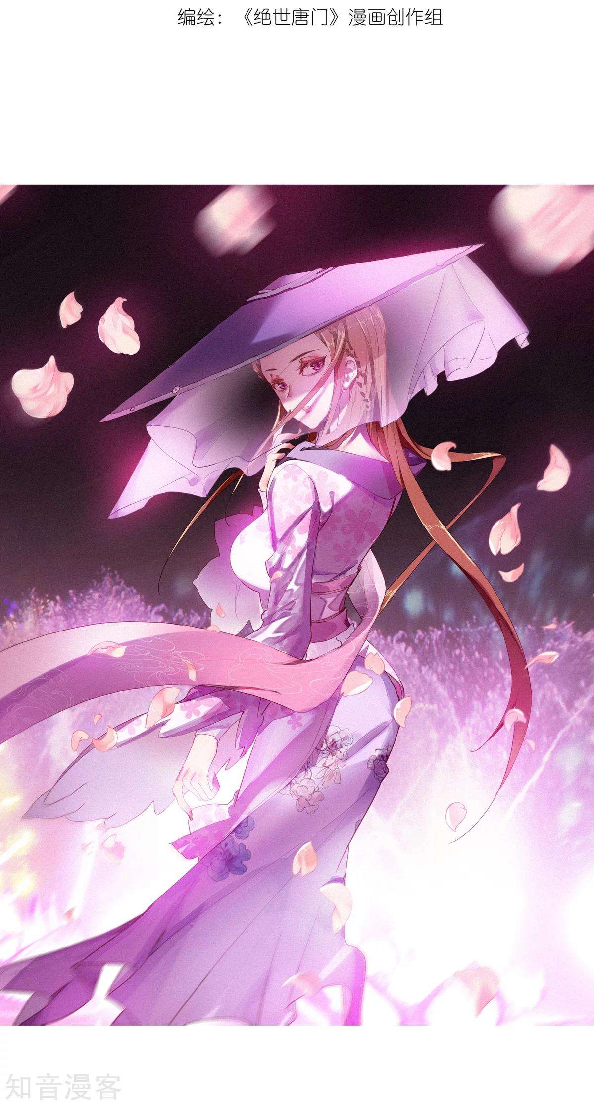 Baca Komik Soul Land 2 Chapter 186.1 Gambar 1