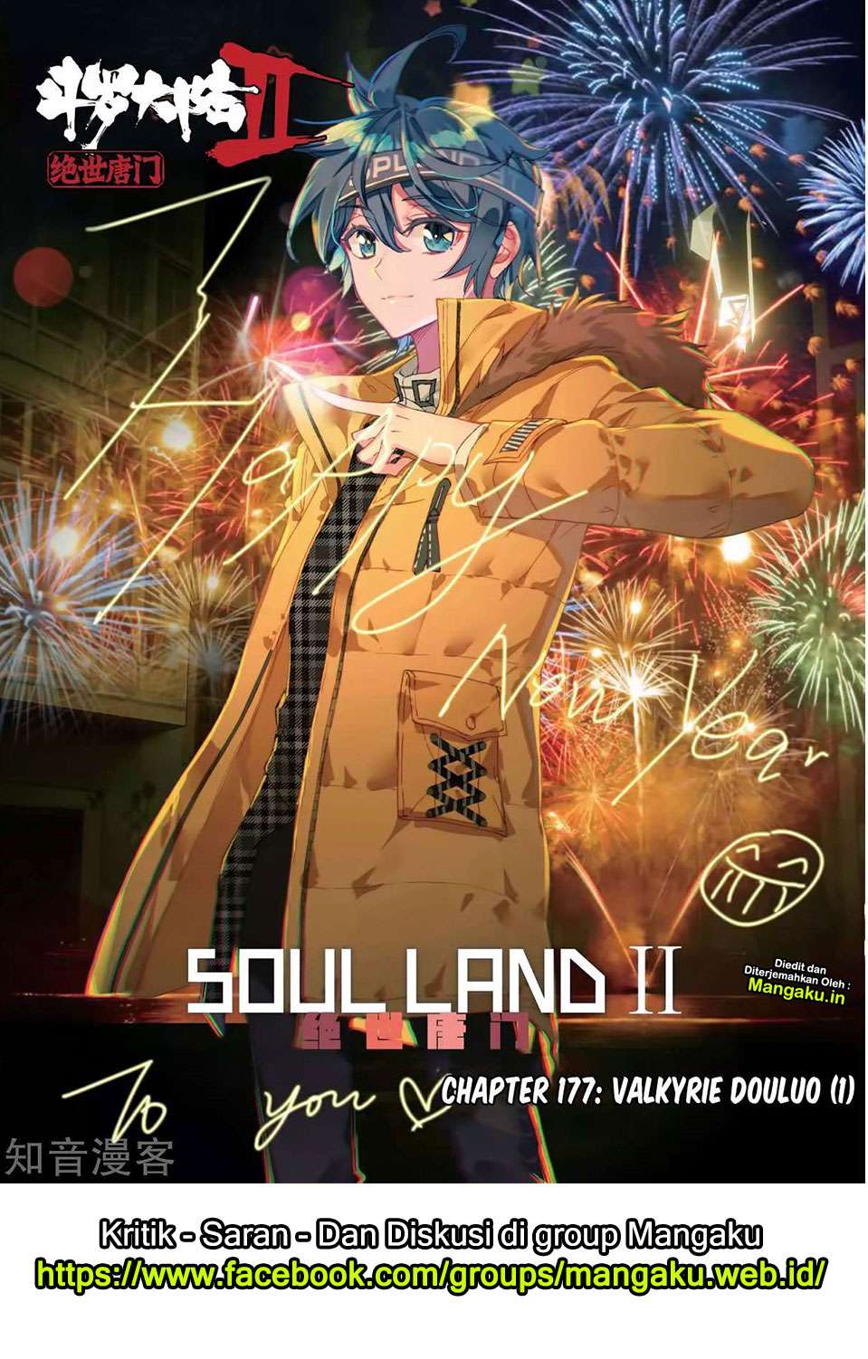 Baca Manhua Soul Land 2 Chapter 177 Gambar 2