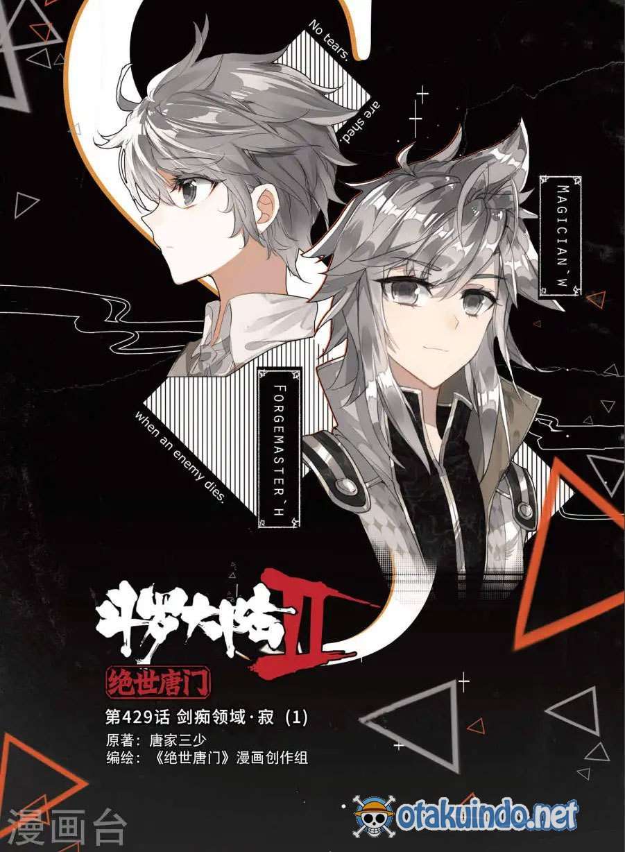 Baca Manhua Soul Land 2 Chapter 174 Gambar 2