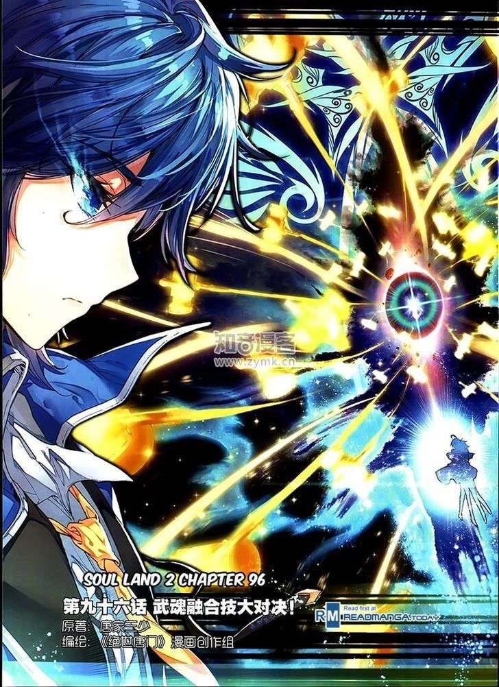 Baca Komik Soul Land 2 Chapter 96 Gambar 1