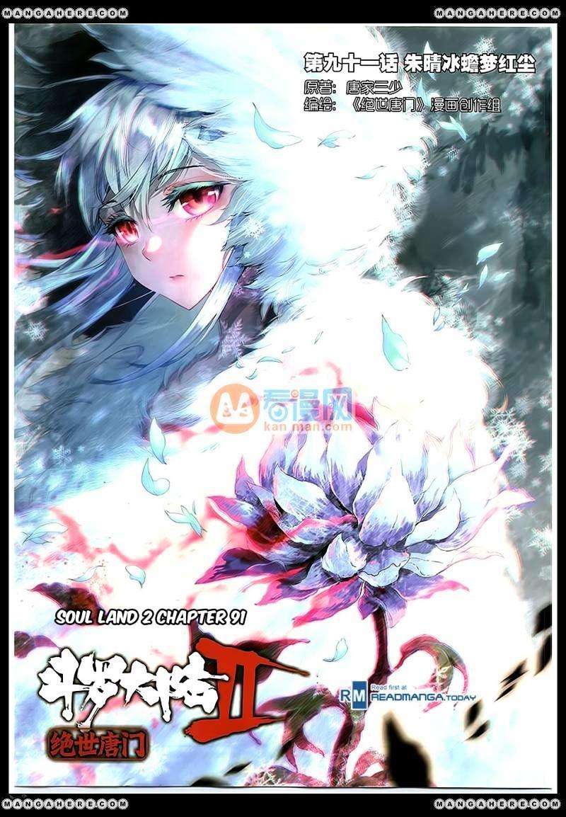 Baca Komik Soul Land 2 Chapter 91 Gambar 1