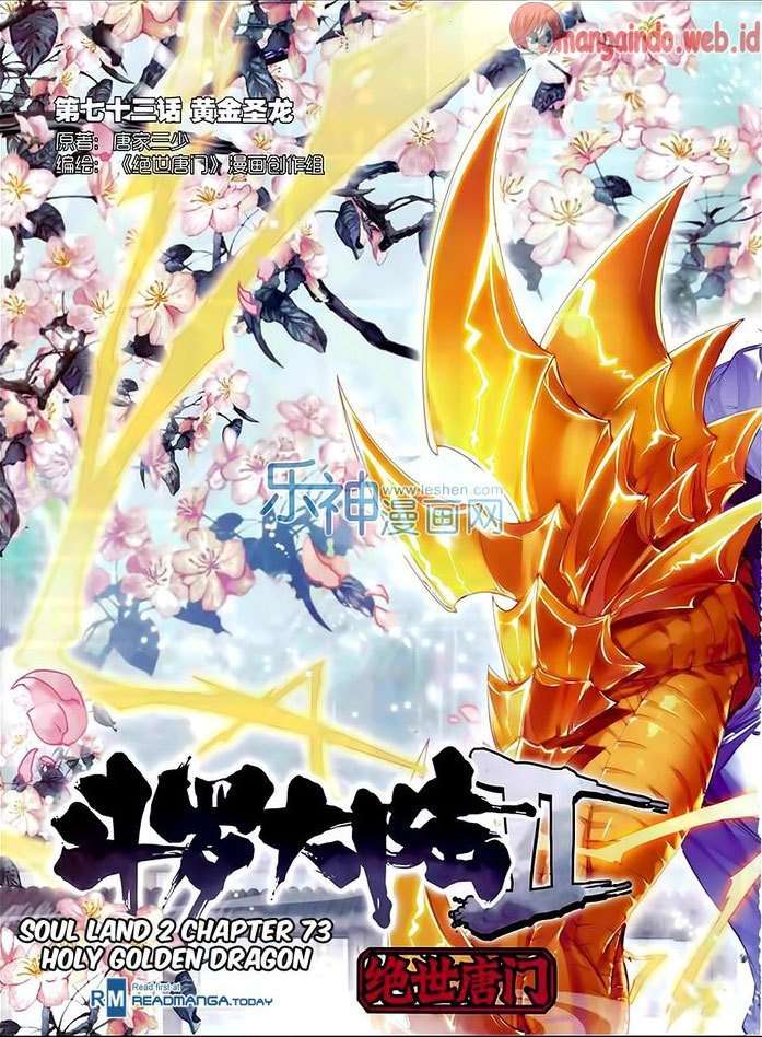Baca Komik Soul Land 2 Chapter 73 Gambar 1