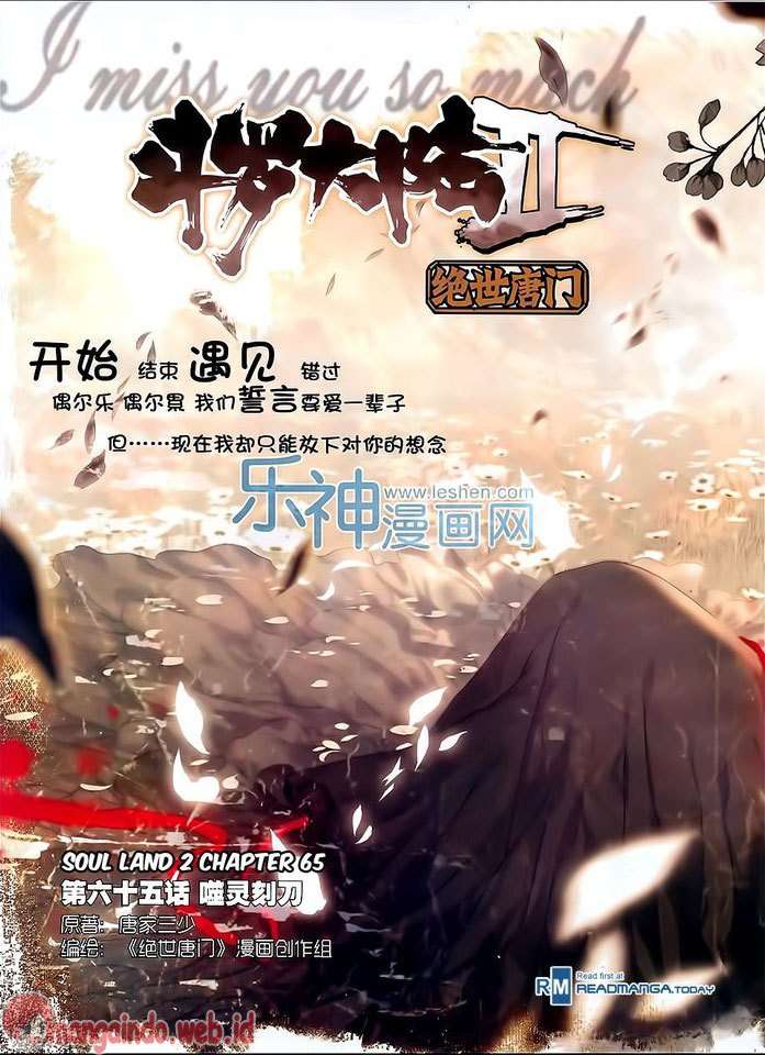 Baca Manhua Soul Land 2 Chapter 65 Gambar 2