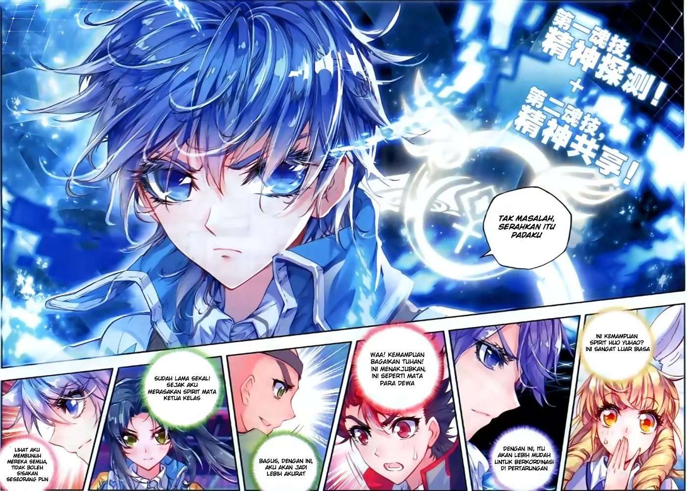 Soul Land 2 Chapter 54 Gambar 17