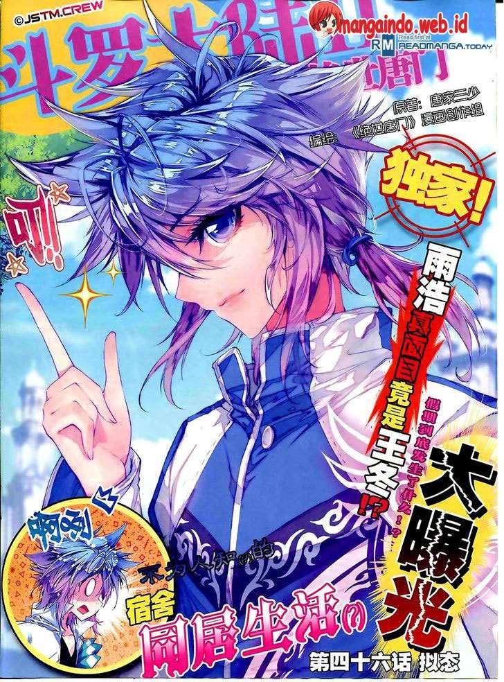 Baca Manhua Soul Land 2 Chapter 46 Gambar 2