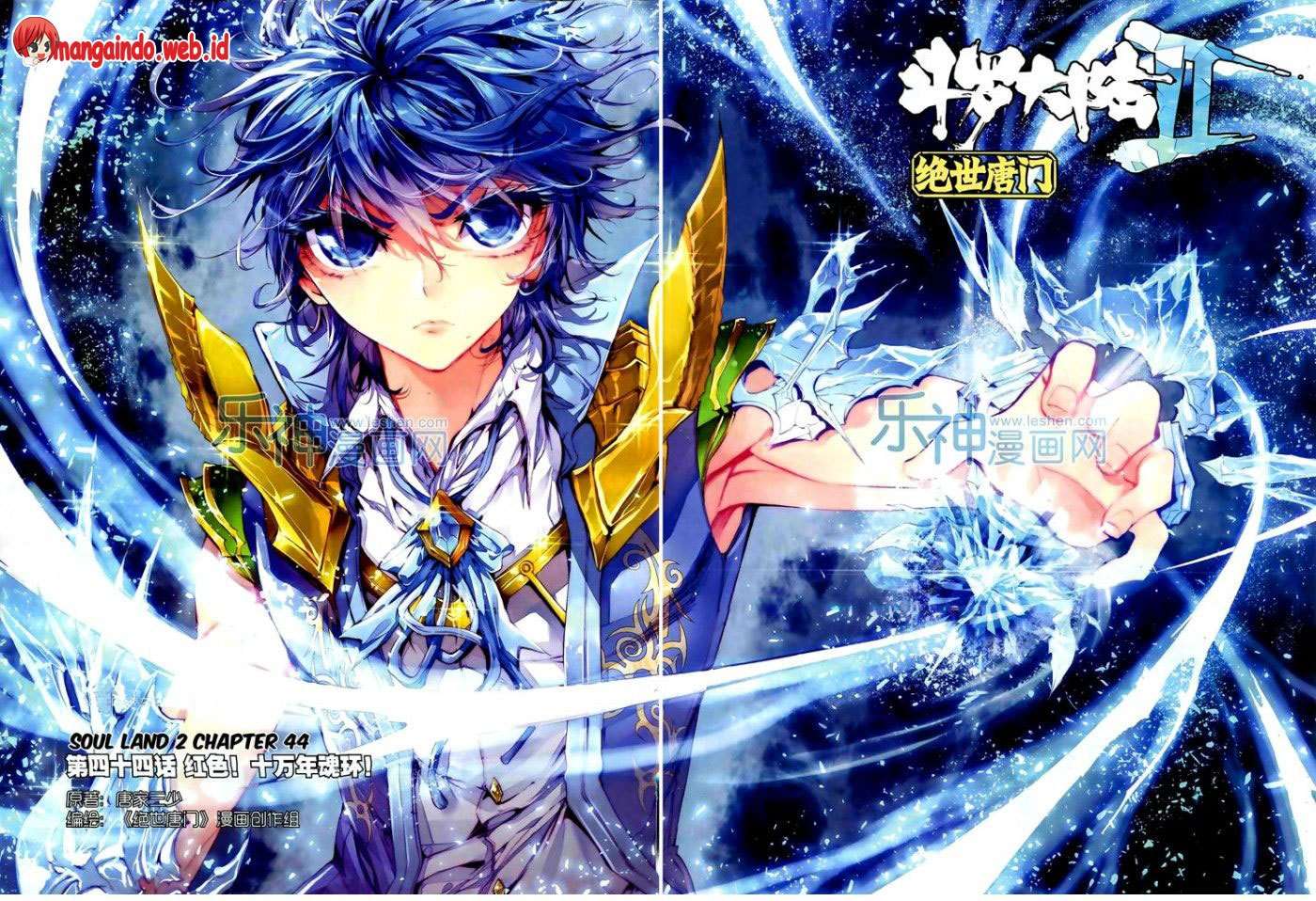 Baca Manhua Soul Land 2 Chapter 44 Gambar 2