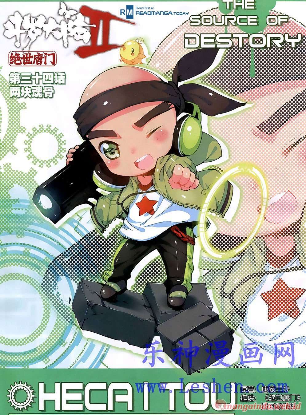 Baca Komik Soul Land 2 Chapter 34 Gambar 1
