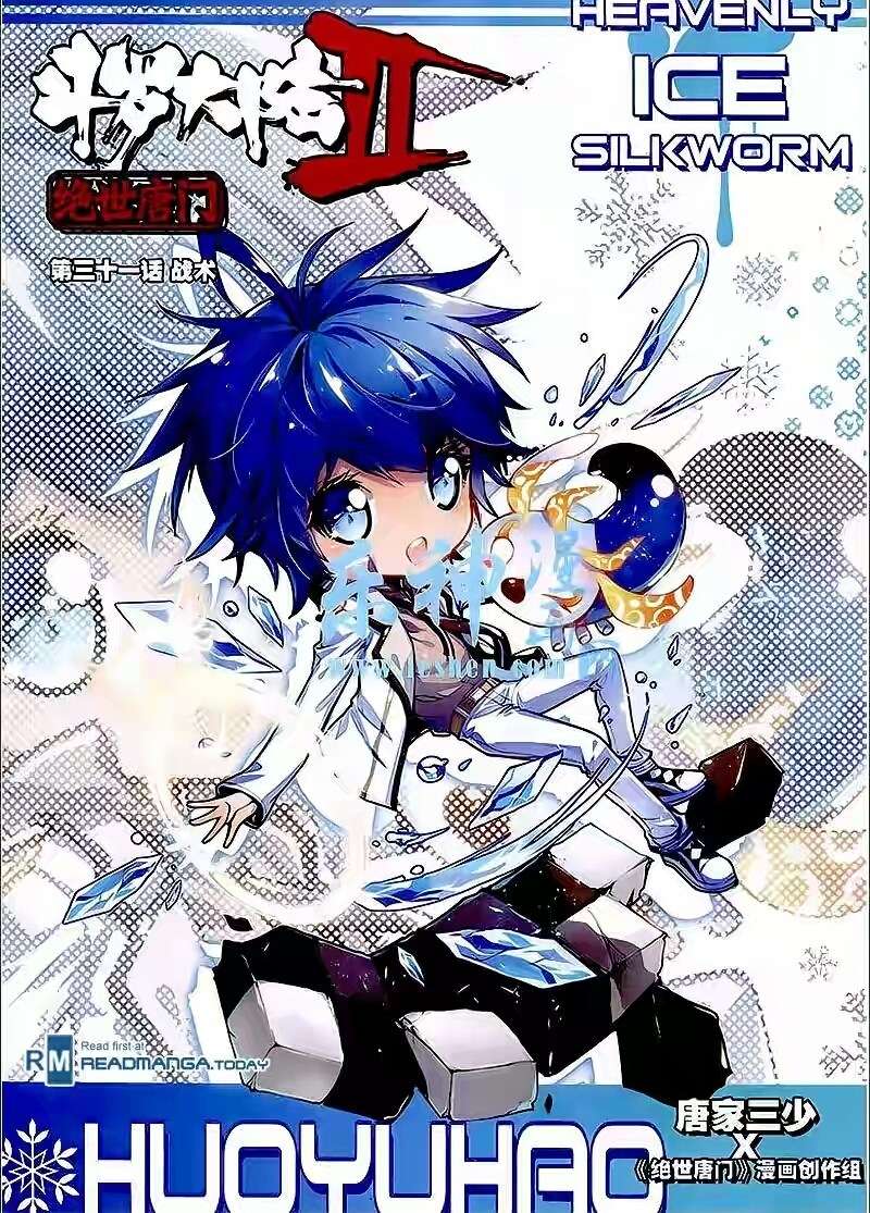 Baca Komik Soul Land 2 Chapter 31 Gambar 1