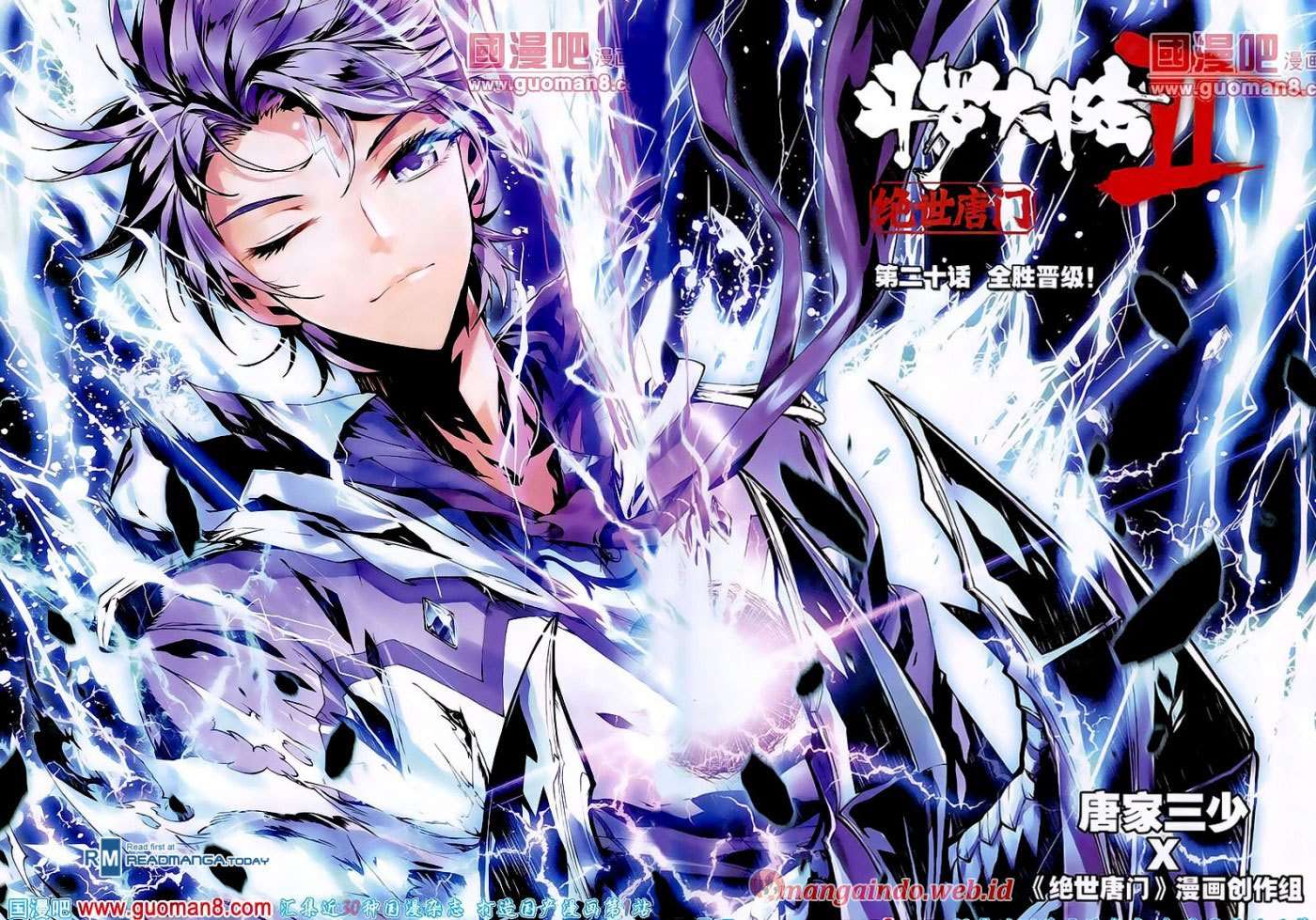 Baca Komik Soul Land 2 Chapter 20 Gambar 1