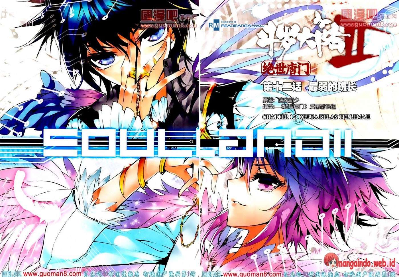 Baca Komik Soul Land 2 Chapter 12 Gambar 1