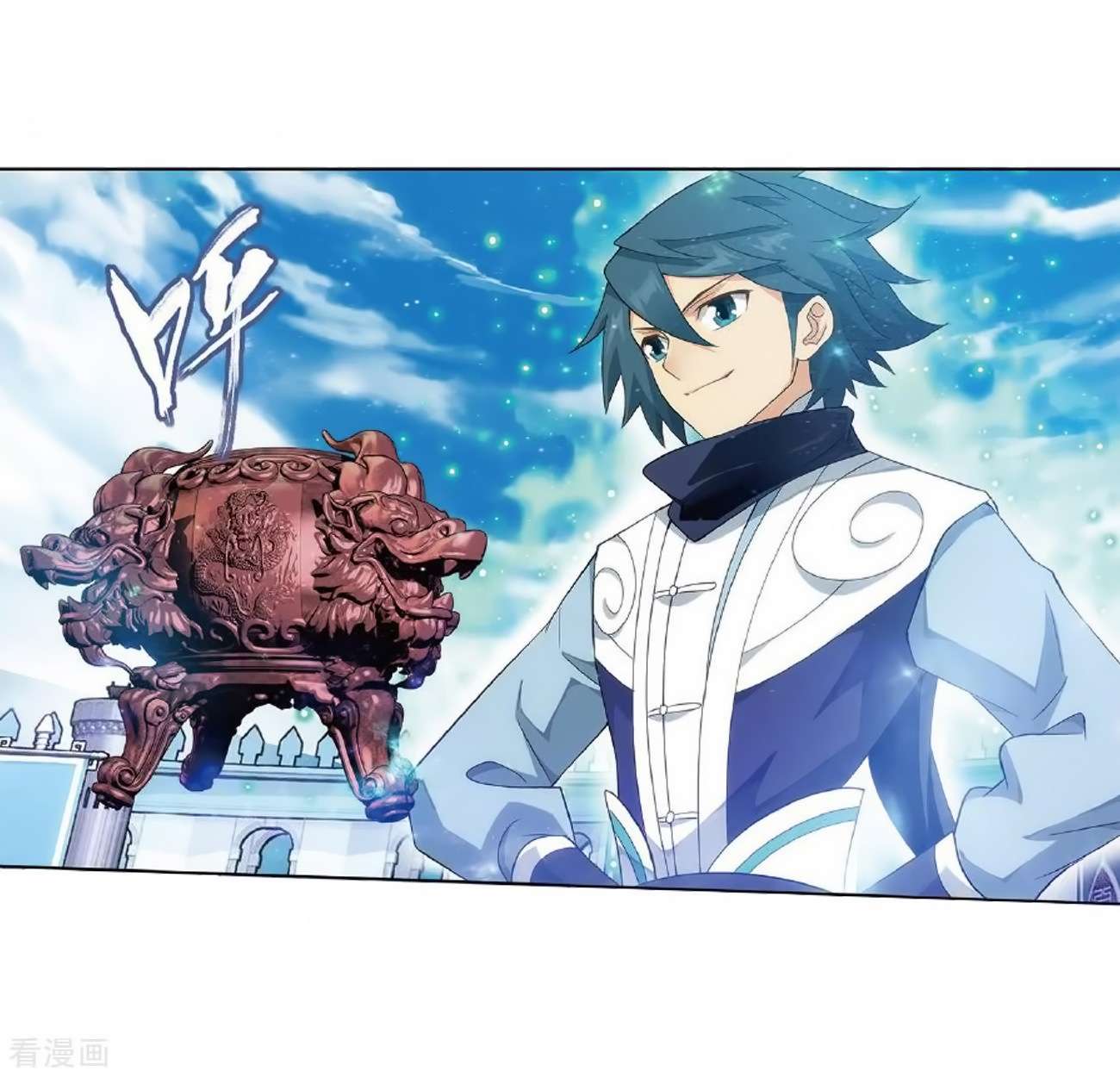 Battle Through the Heavens Chapter 279 Gambar 16