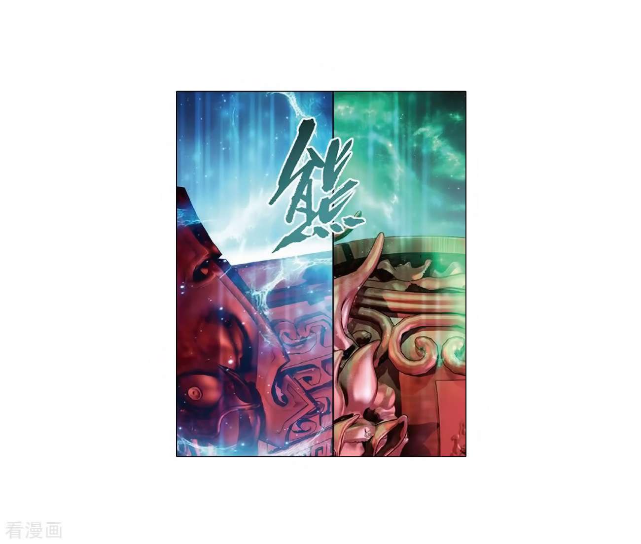 Battle Through the Heavens Chapter 279 Gambar 20