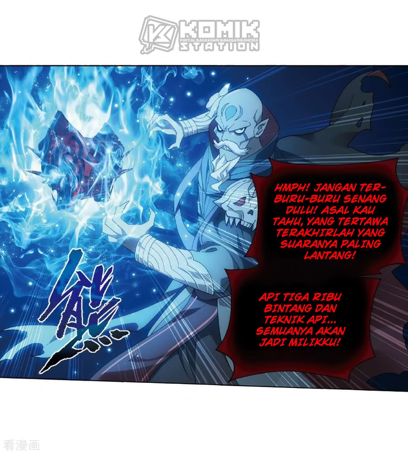 Battle Through the Heavens Chapter 279 Gambar 44