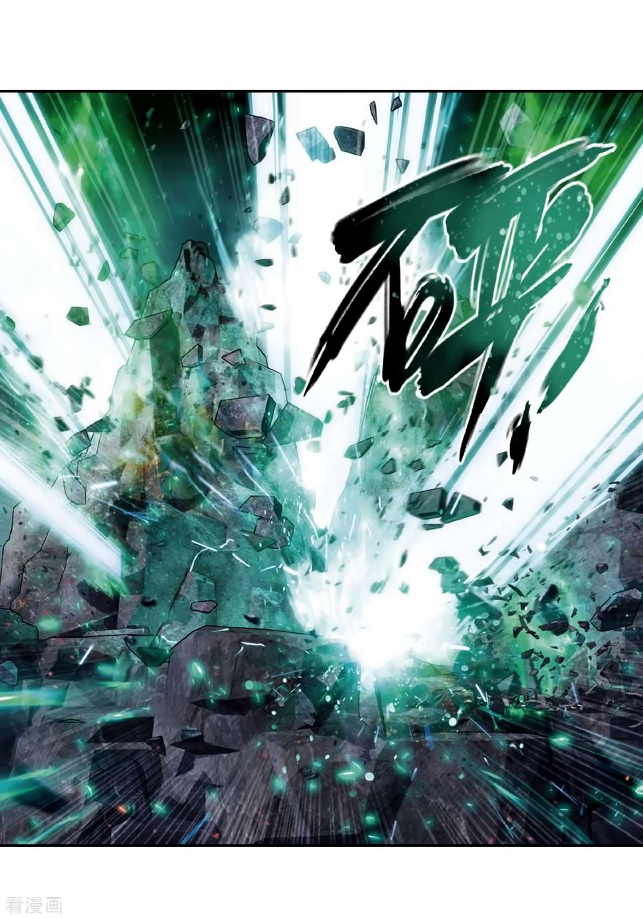 Battle Through the Heavens Chapter 278 Gambar 16