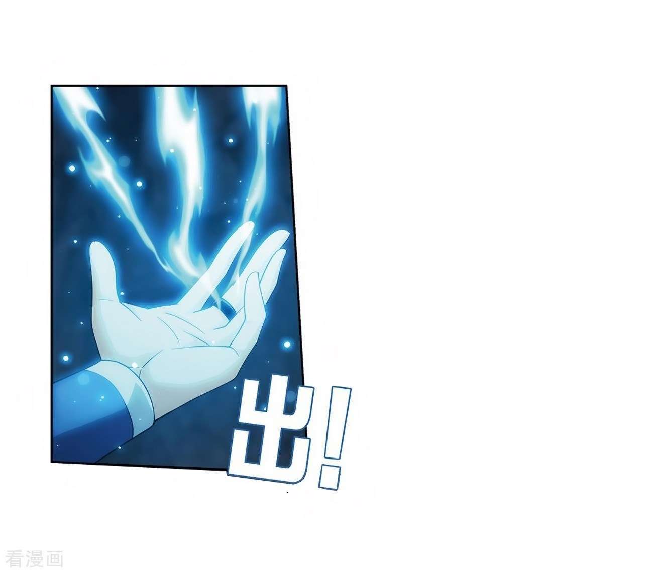 Battle Through the Heavens Chapter 277 Gambar 46