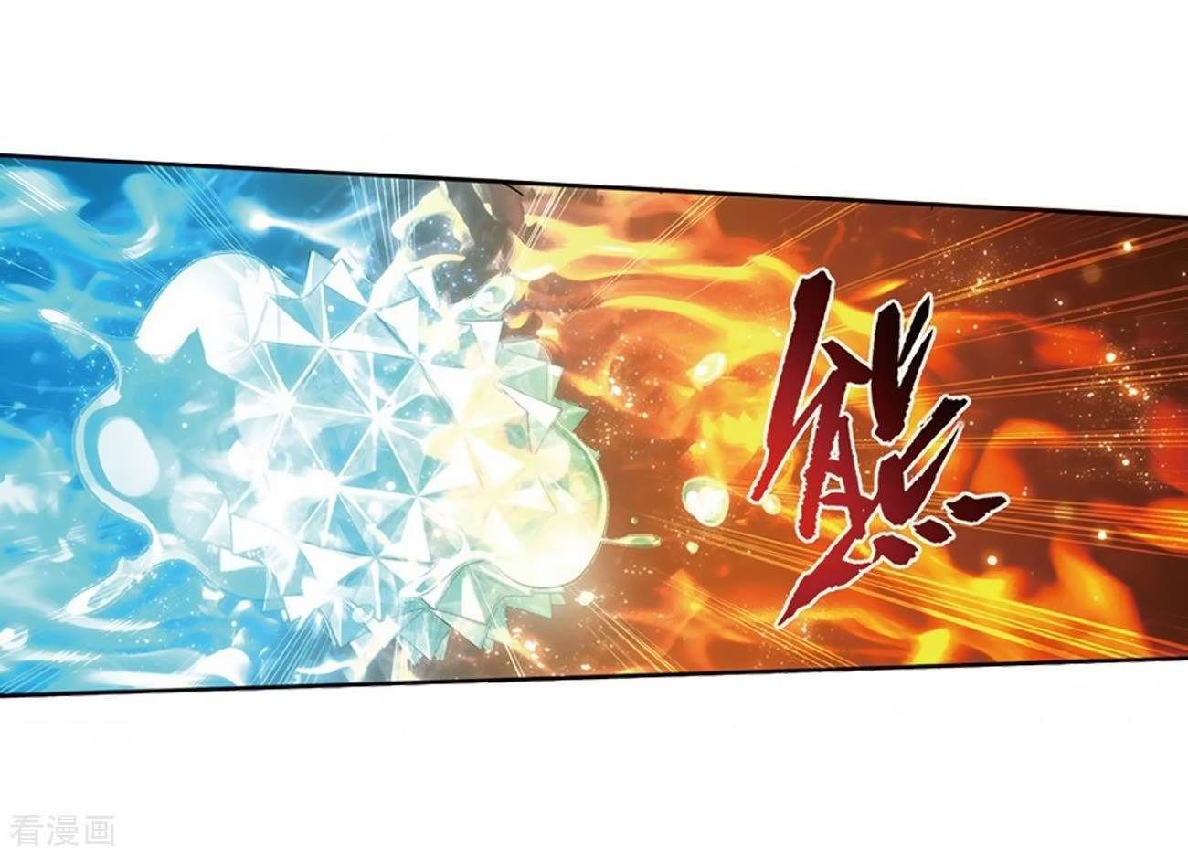 Battle Through the Heavens Chapter 277 Gambar 50