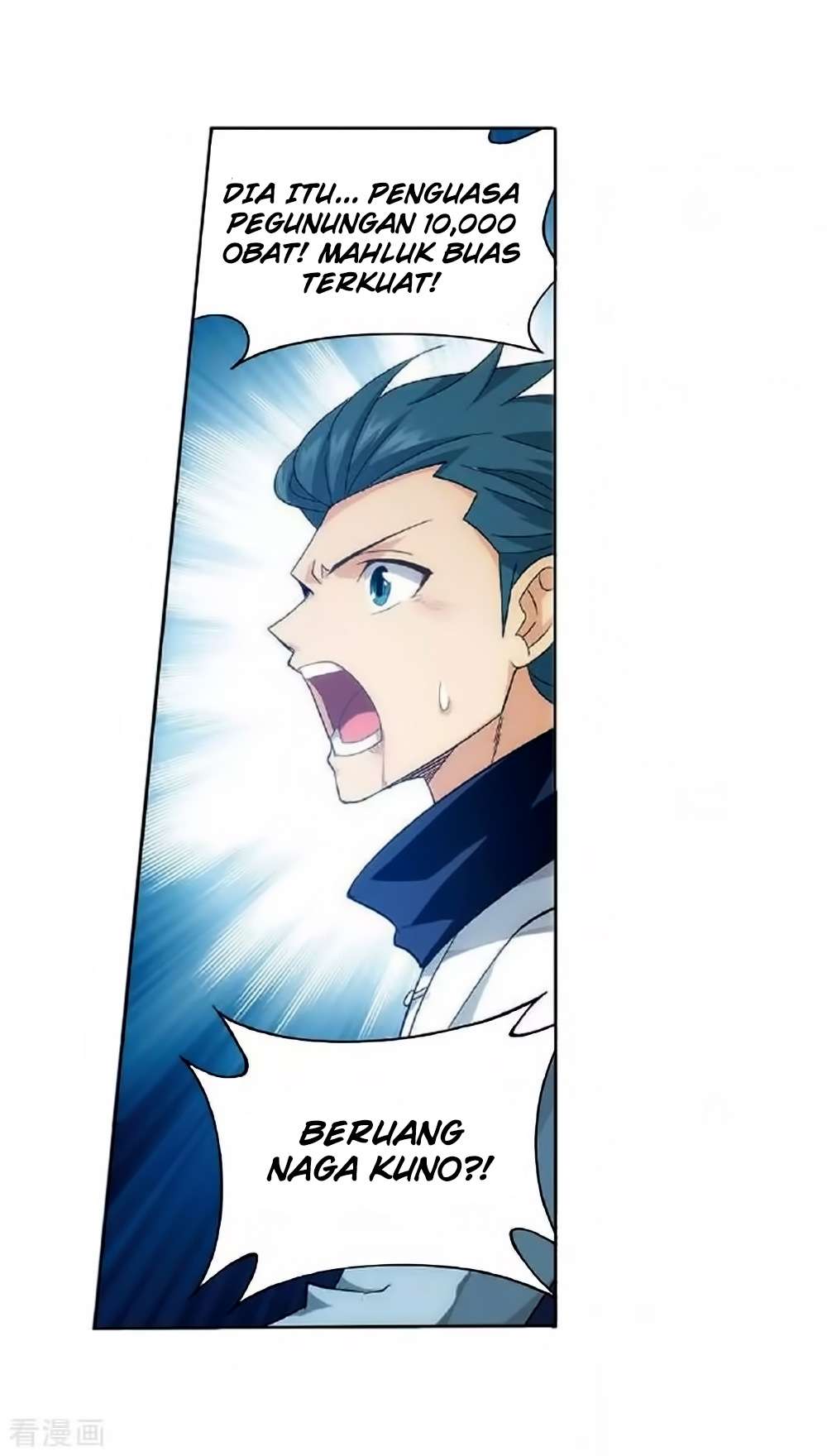 Battle Through the Heavens Chapter 276 Gambar 62
