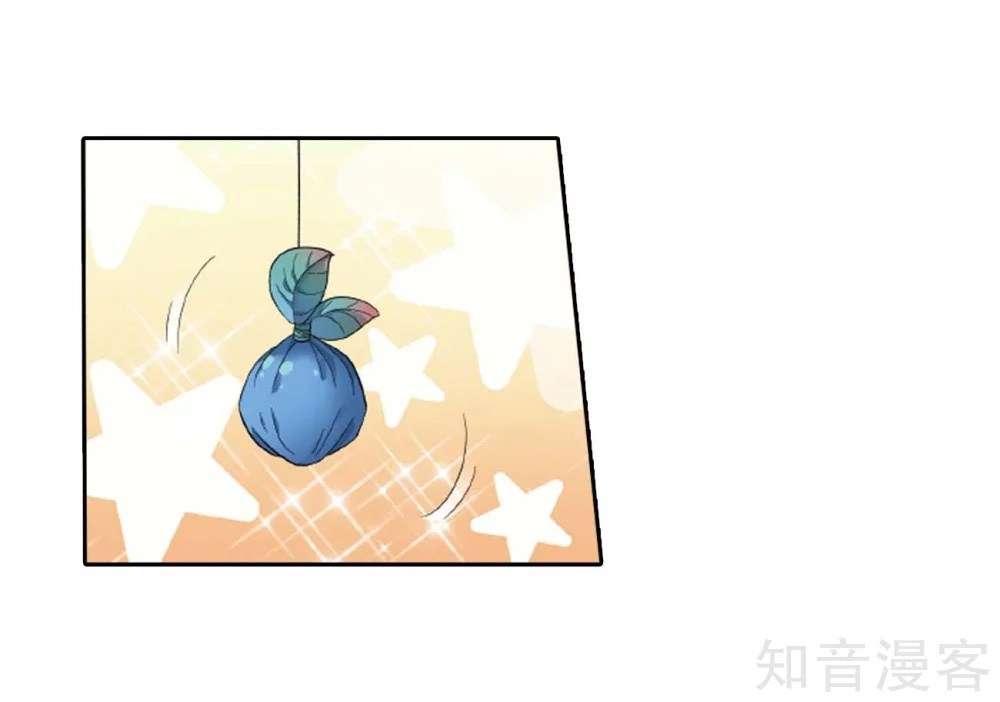 Battle Through the Heavens Chapter 275 Gambar 21