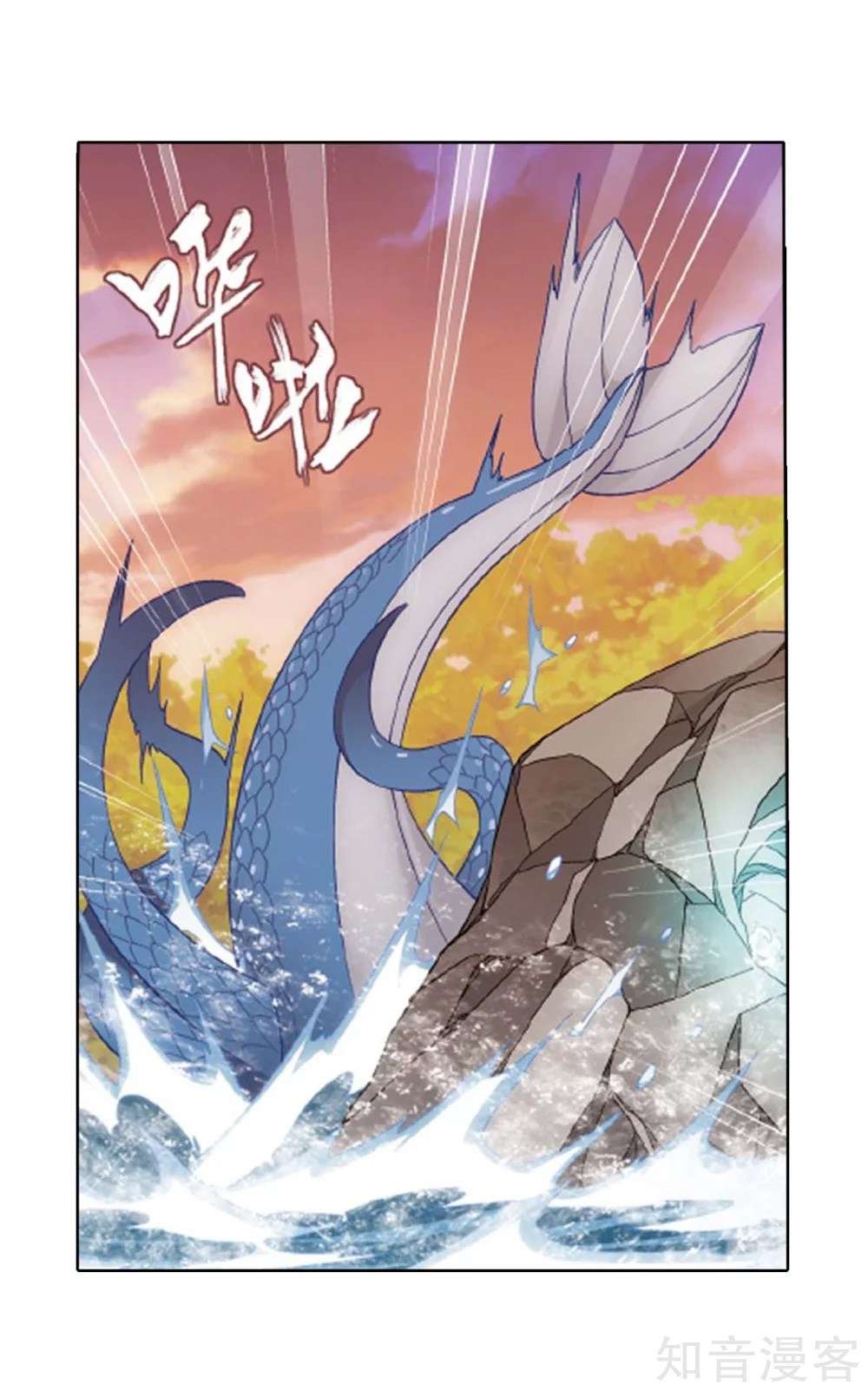 Battle Through the Heavens Chapter 275 Gambar 29