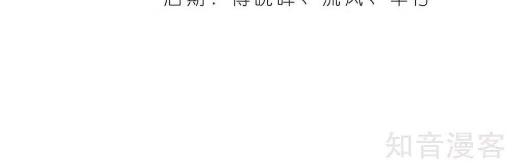 Battle Through the Heavens Chapter 275 Gambar 4
