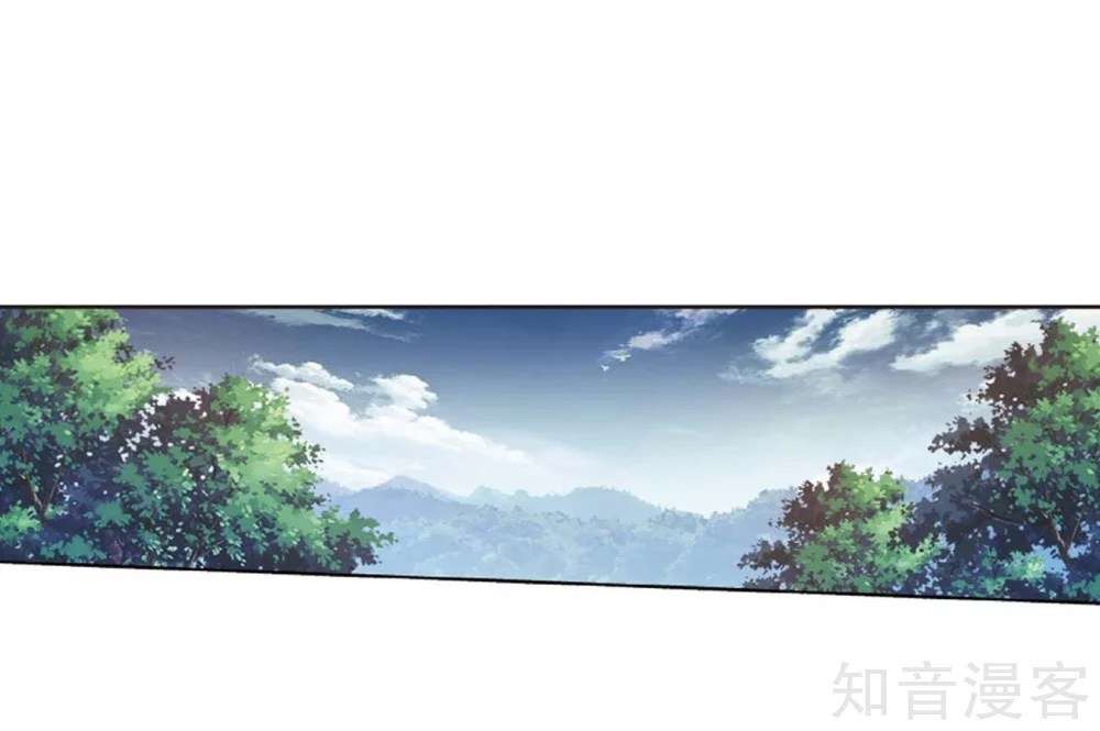 Battle Through the Heavens Chapter 275 Gambar 42