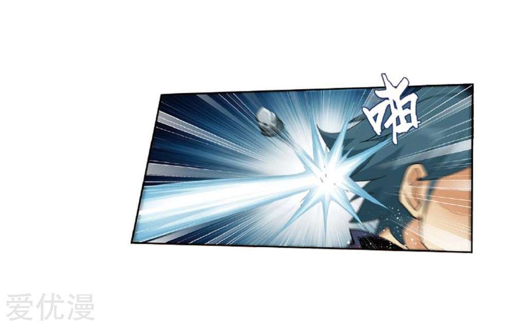 Battle Through the Heavens Chapter 273 Gambar 33