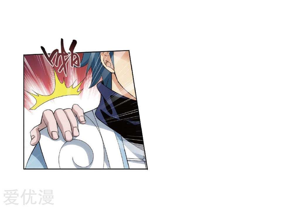 Battle Through the Heavens Chapter 273 Gambar 39