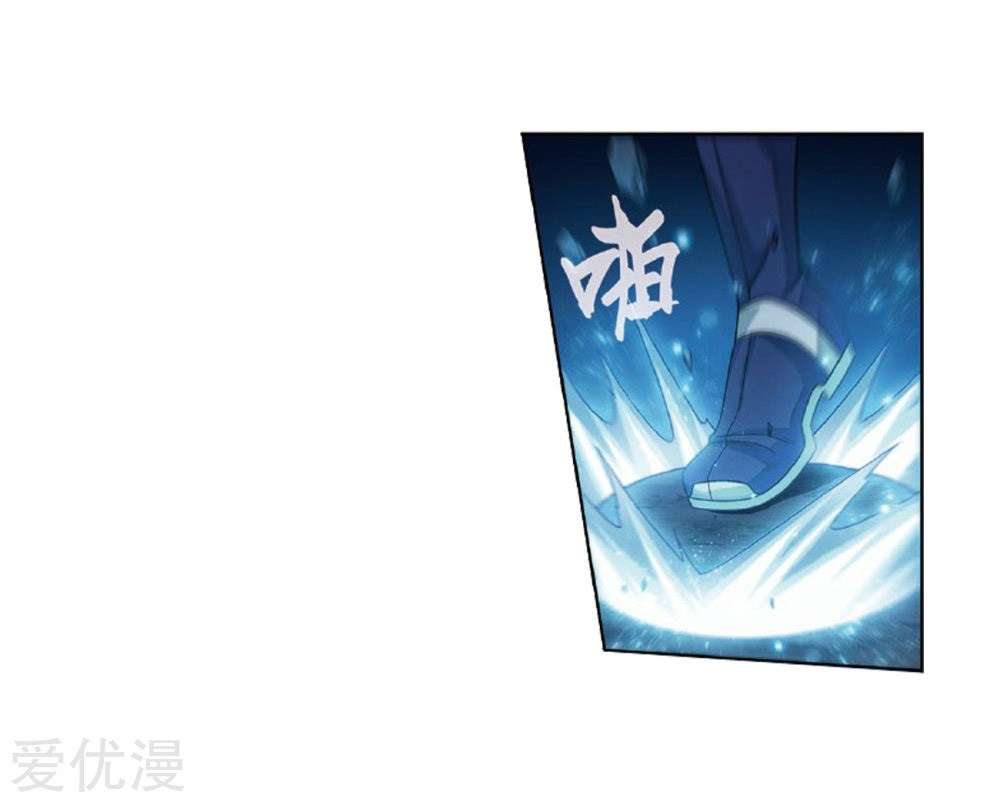Battle Through the Heavens Chapter 273 Gambar 52
