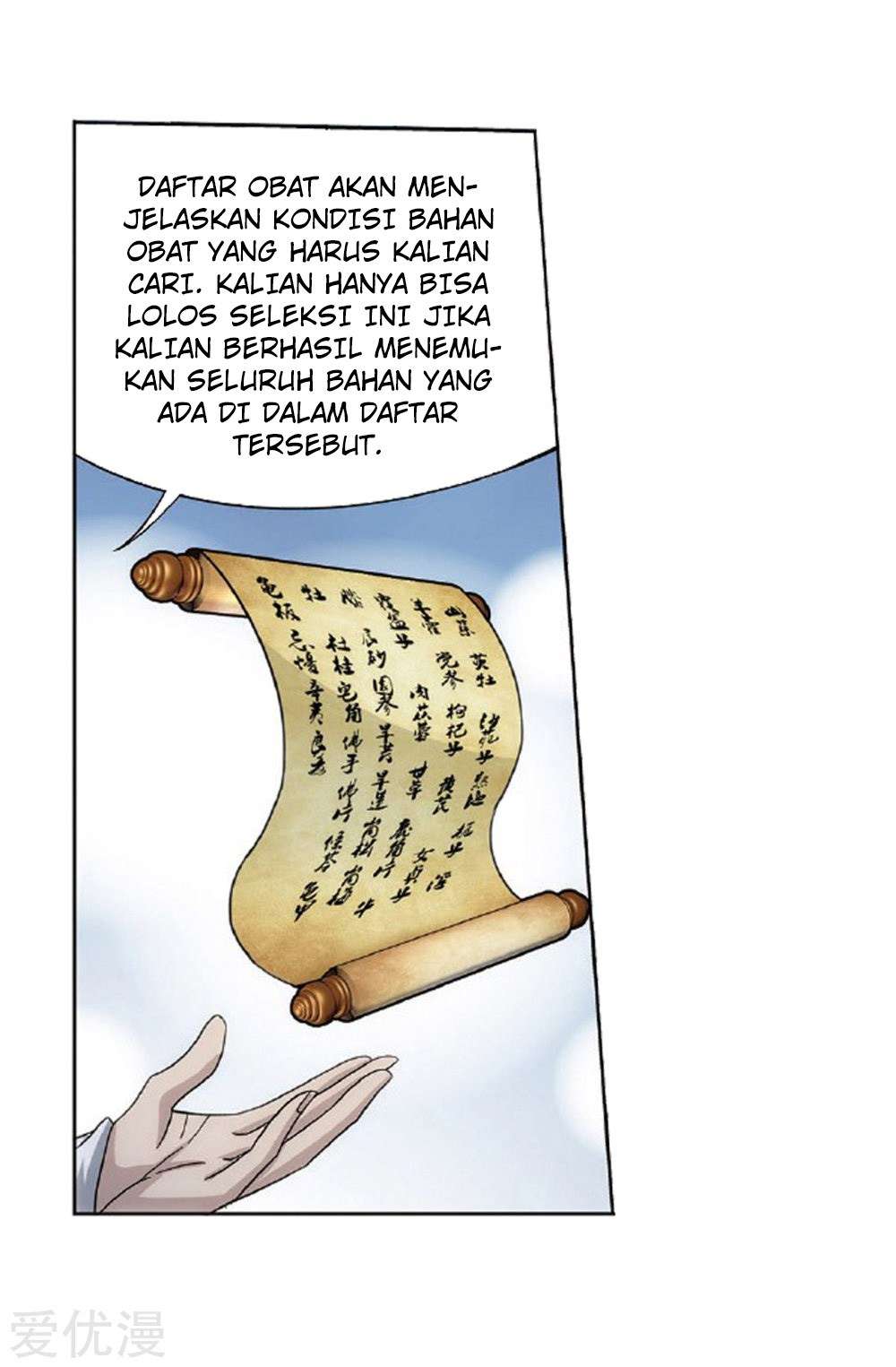 Battle Through the Heavens Chapter 273 Gambar 57