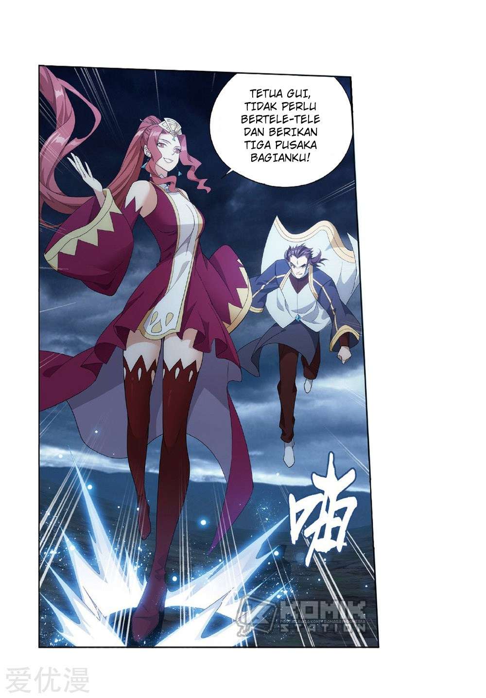 Battle Through the Heavens Chapter 273 Gambar 63