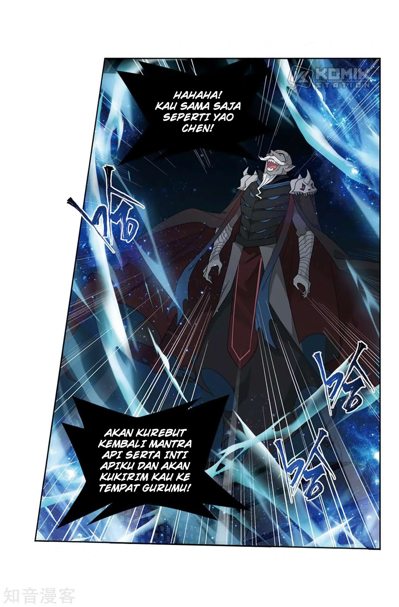 Battle Through the Heavens Chapter 271 Gambar 11