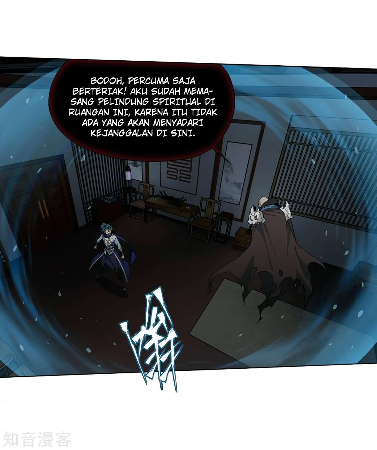 Battle Through the Heavens Chapter 271 Gambar 17