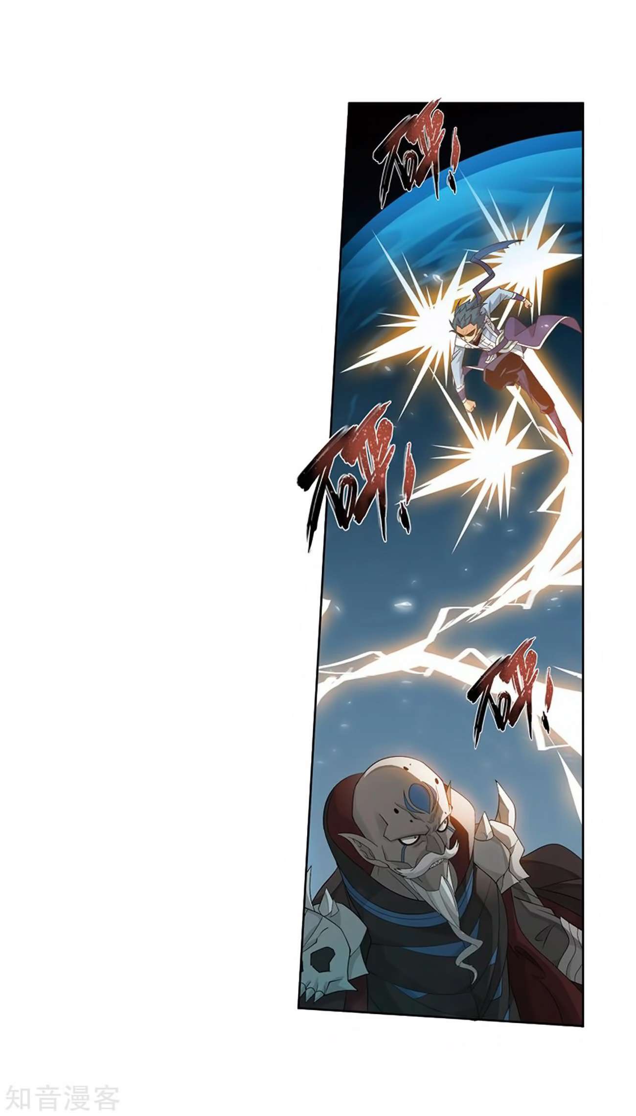 Battle Through the Heavens Chapter 271 Gambar 21