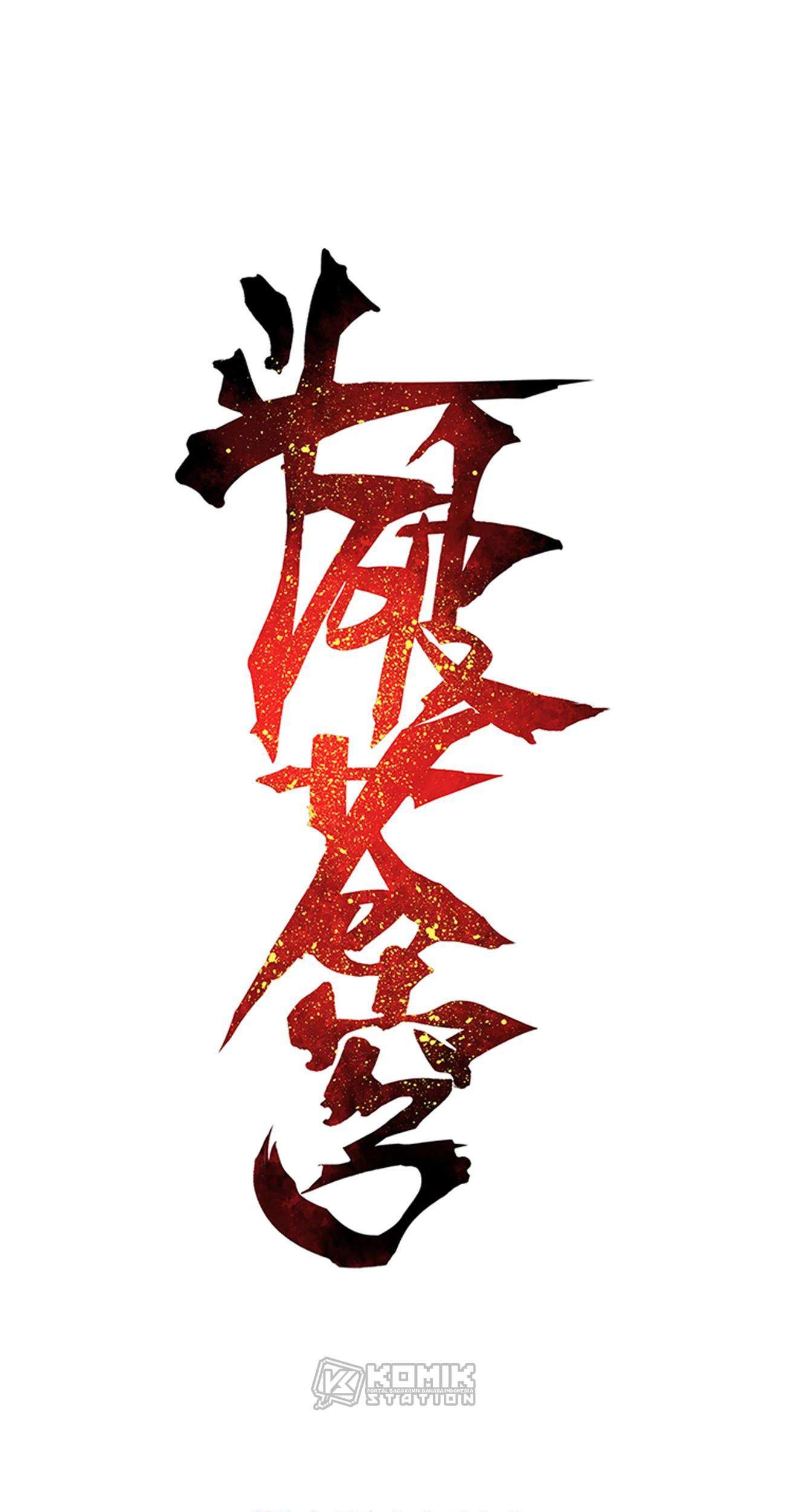 Battle Through the Heavens Chapter 271 Gambar 3