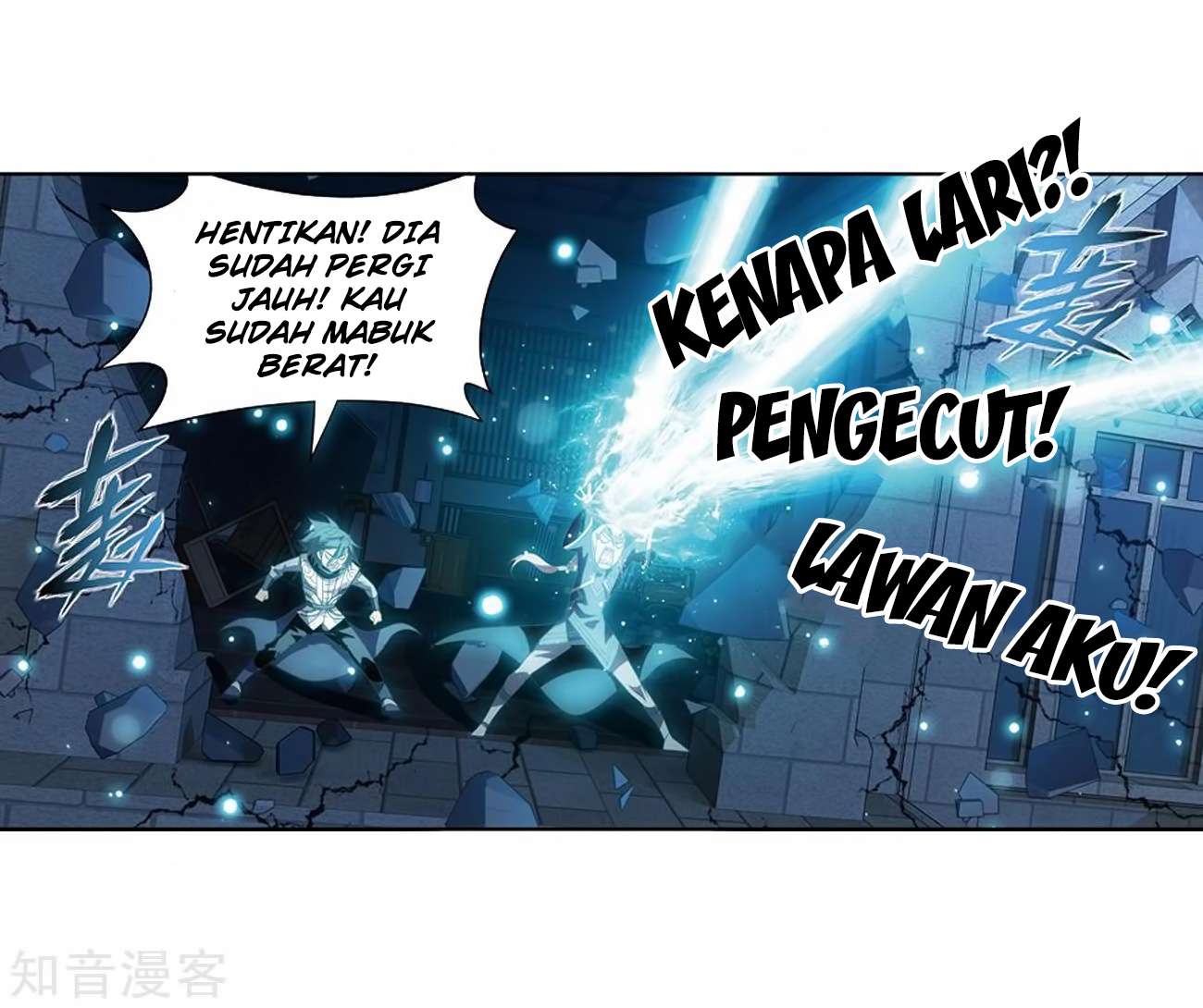 Battle Through the Heavens Chapter 271 Gambar 54