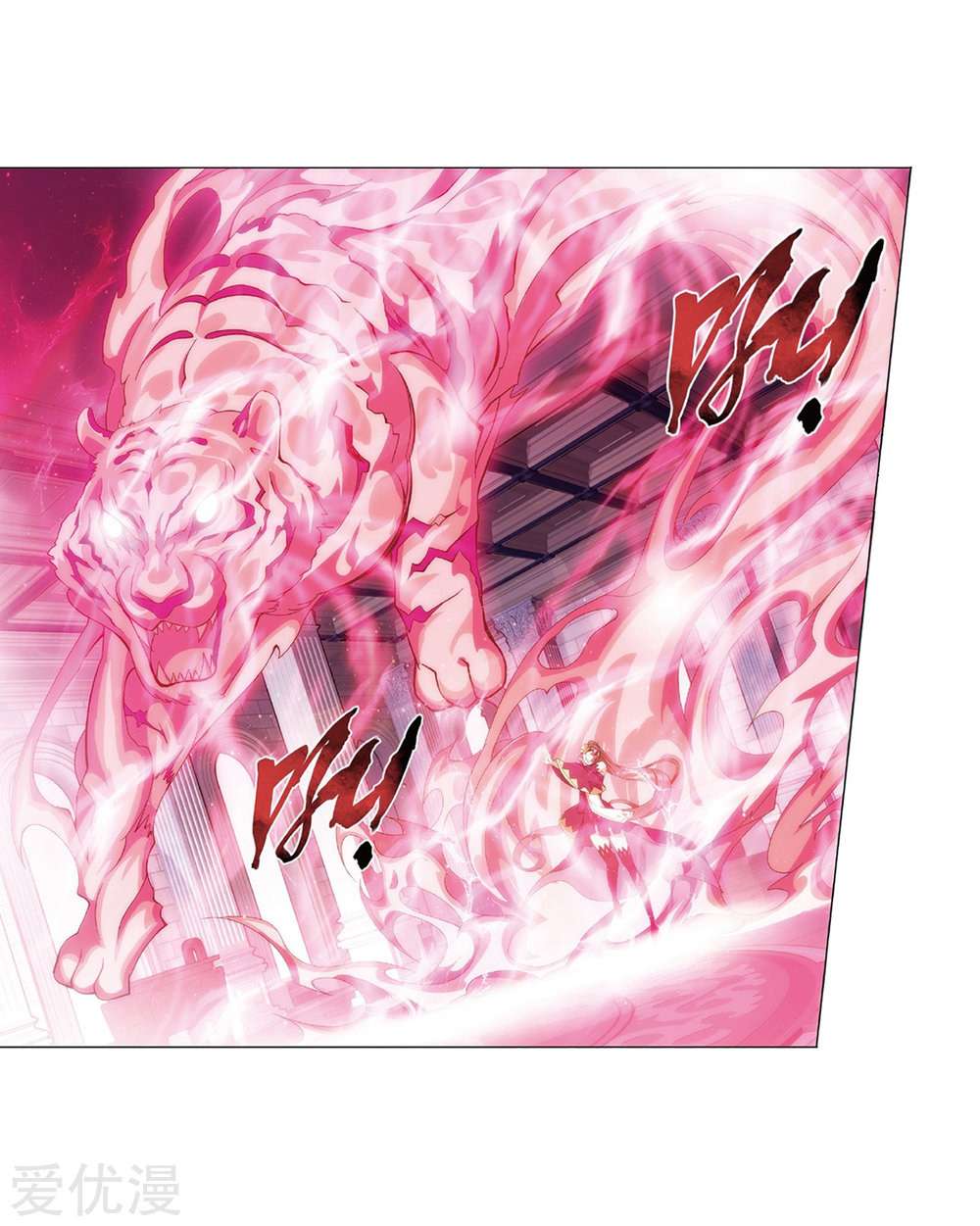 Battle Through the Heavens Chapter 270 Gambar 14