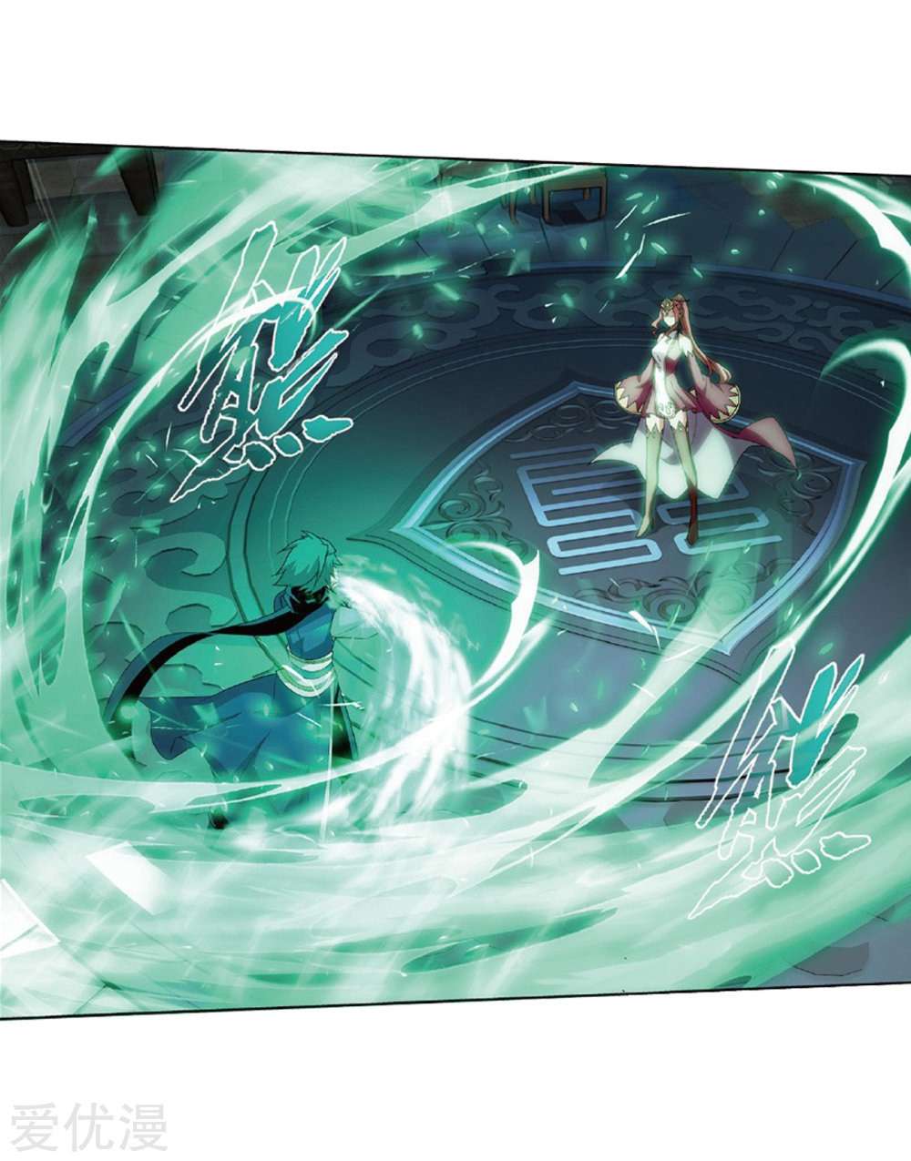 Battle Through the Heavens Chapter 270 Gambar 24