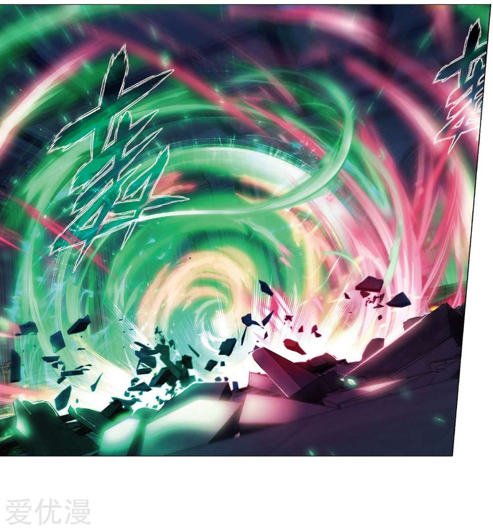 Battle Through the Heavens Chapter 270 Gambar 29
