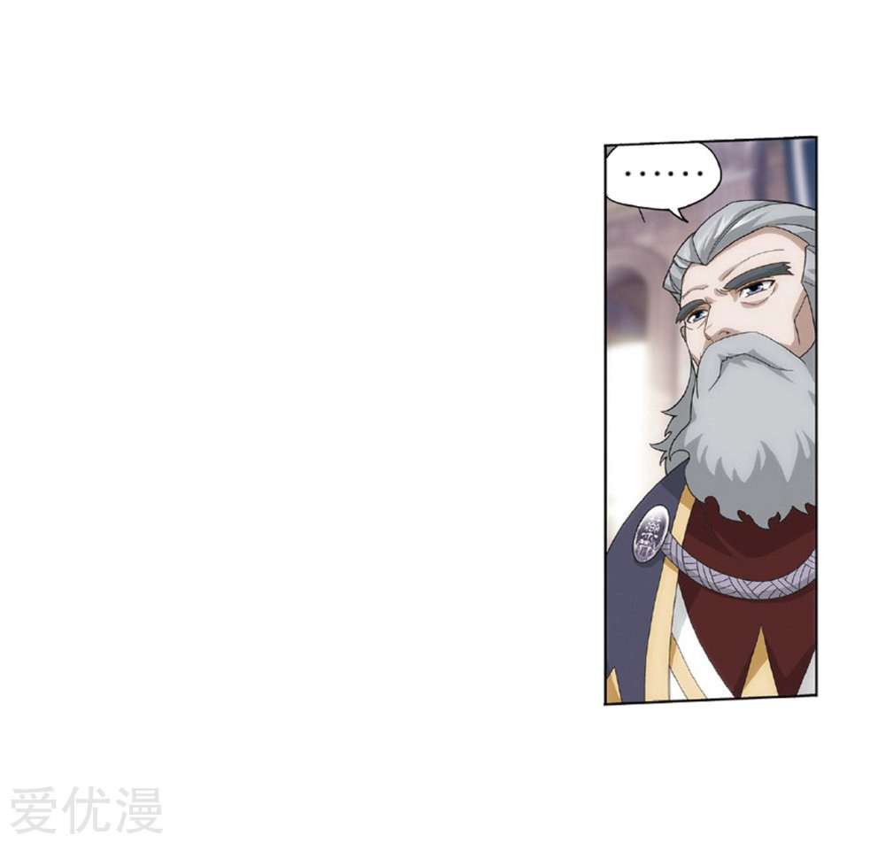 Battle Through the Heavens Chapter 270 Gambar 51