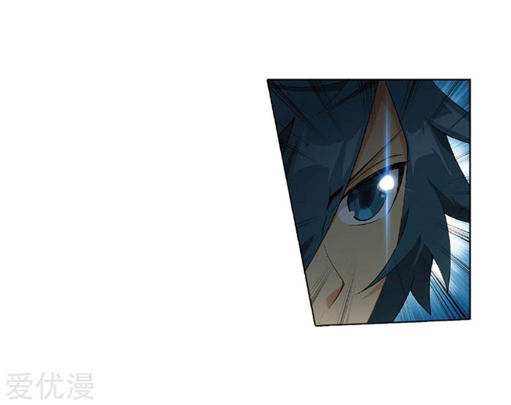 Battle Through the Heavens Chapter 270 Gambar 58
