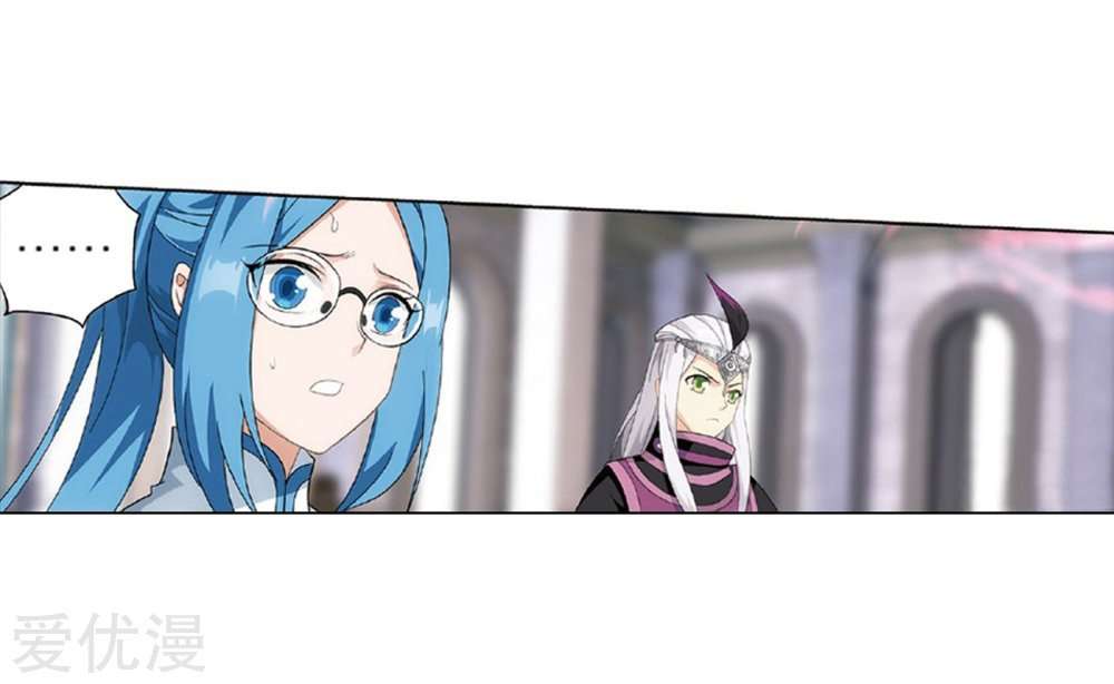 Battle Through the Heavens Chapter 270 Gambar 7