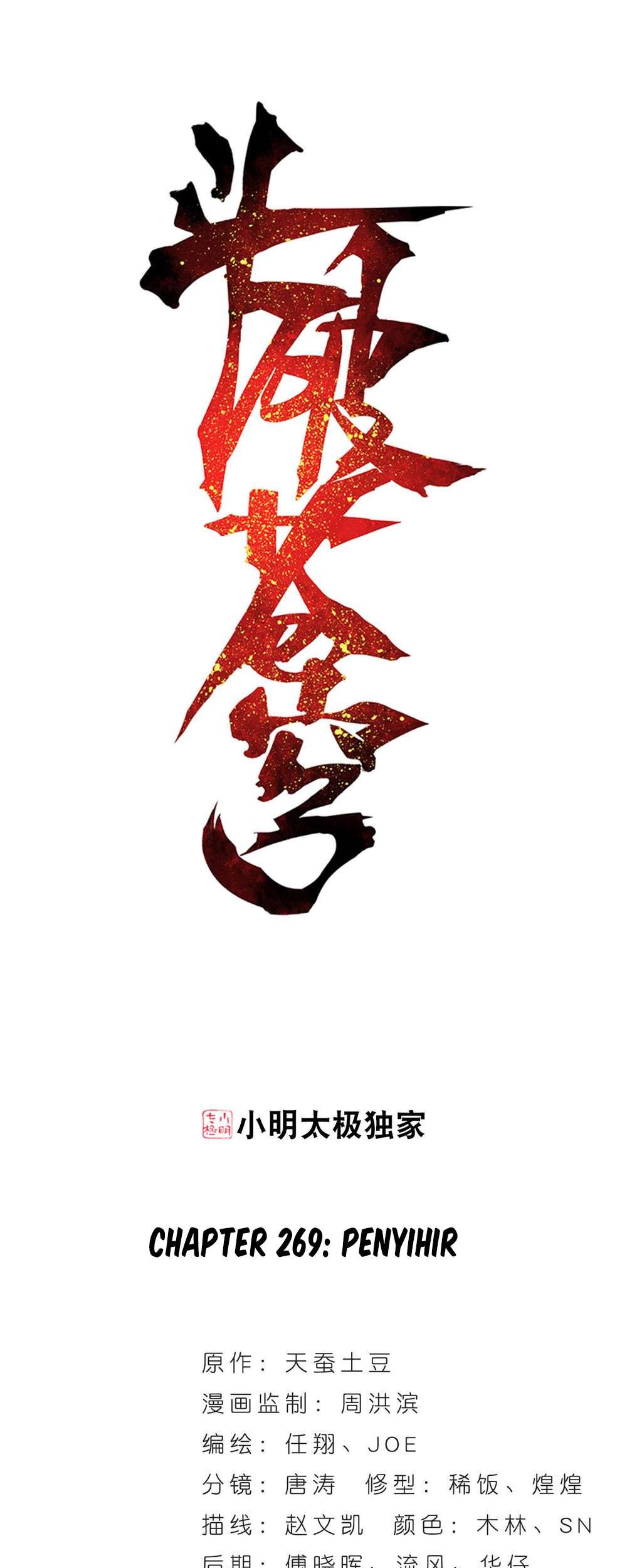 Baca Manhua Battle Through the Heavens Chapter 269 Gambar 2