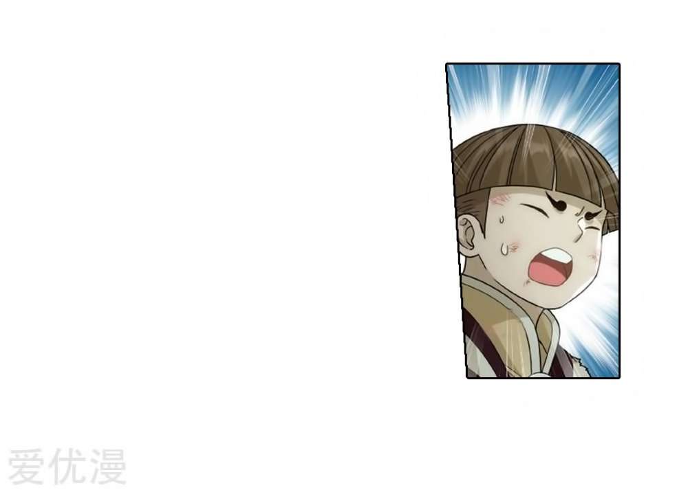 Battle Through the Heavens Chapter 269 Gambar 41