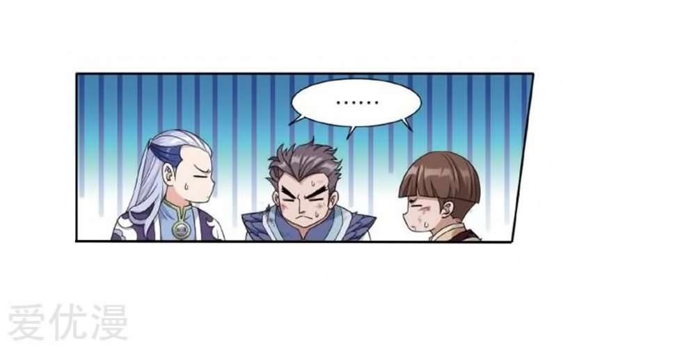 Battle Through the Heavens Chapter 269 Gambar 53