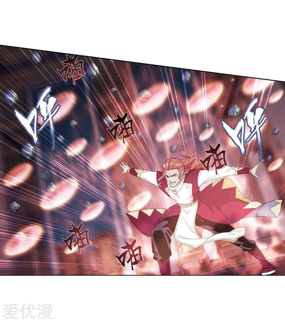 Battle Through the Heavens Chapter 268.2 Gambar 34